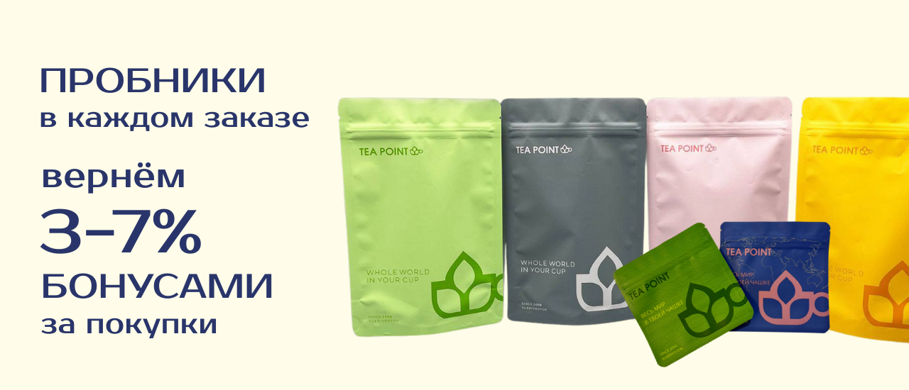 Бонусы Ти Поинт