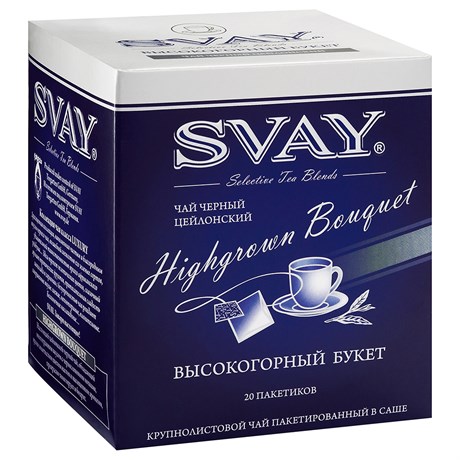Чай SVAY Высокогорный букет, черный, саше 20*2г. - фото 11433