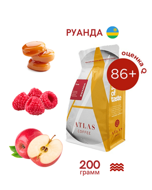 {{photo.Alt || photo.Description || 'Кофе в зернах Руанда Суса, Atlas 200 г'}}
