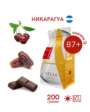 {{photo.Alt || photo.Description || 'Кофе в зернах Никарагуа Бесания, Atlas 200 г'}}