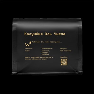 {{photo.Alt || photo.Description || 'Кофе в зернах Колумбия Эль Чиспа, под эспрессо, 250 г'}}