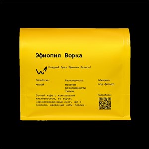 {{photo.Alt || photo.Description || 'Кофе в зернах Эфиопия Ворка под фильтр, 250 г'}}