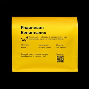 {{photo.Alt || photo.Description || 'Кофе в зернах Индонезия Венингалих лакто, под фильтр, 250 г'}}