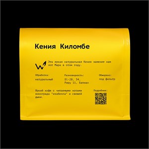 {{photo.Alt || photo.Description || 'Кофе в зернах Кения Киломбе, 250 г'}}