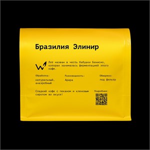 {{photo.Alt || photo.Description || 'Кофе в зернах Бразилия Элинир, 250 г'}}