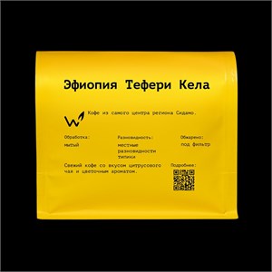 {{photo.Alt || photo.Description || 'Кофе в зернах Эфиопия Тефери Кела, 250 г'}}