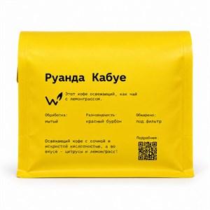 {{photo.Alt || photo.Description || 'Кофе в зернах Руанда Кабуе — лимон, лемонграсс | 250 г'}}