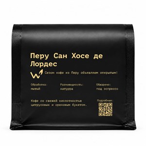 {{photo.Alt || photo.Description || 'Кофе в зернах Перу Сан Хосе де Лордес — жёлтая слива, зелёное яблоко | 250 г'}}