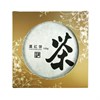 Китайский чай Дянь Хун кейк, 100 г - фото 10826