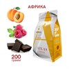 Кофе в зернах Atlas Blend Africa, 200 г - фото 13005