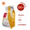 Кофе в зернах Кения Вулканик — ваниль, мёд и джекфрут | 200 г 100004760
